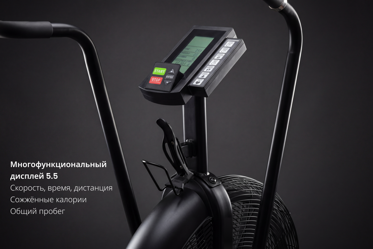 Эйрбайк VF-AirBike GT