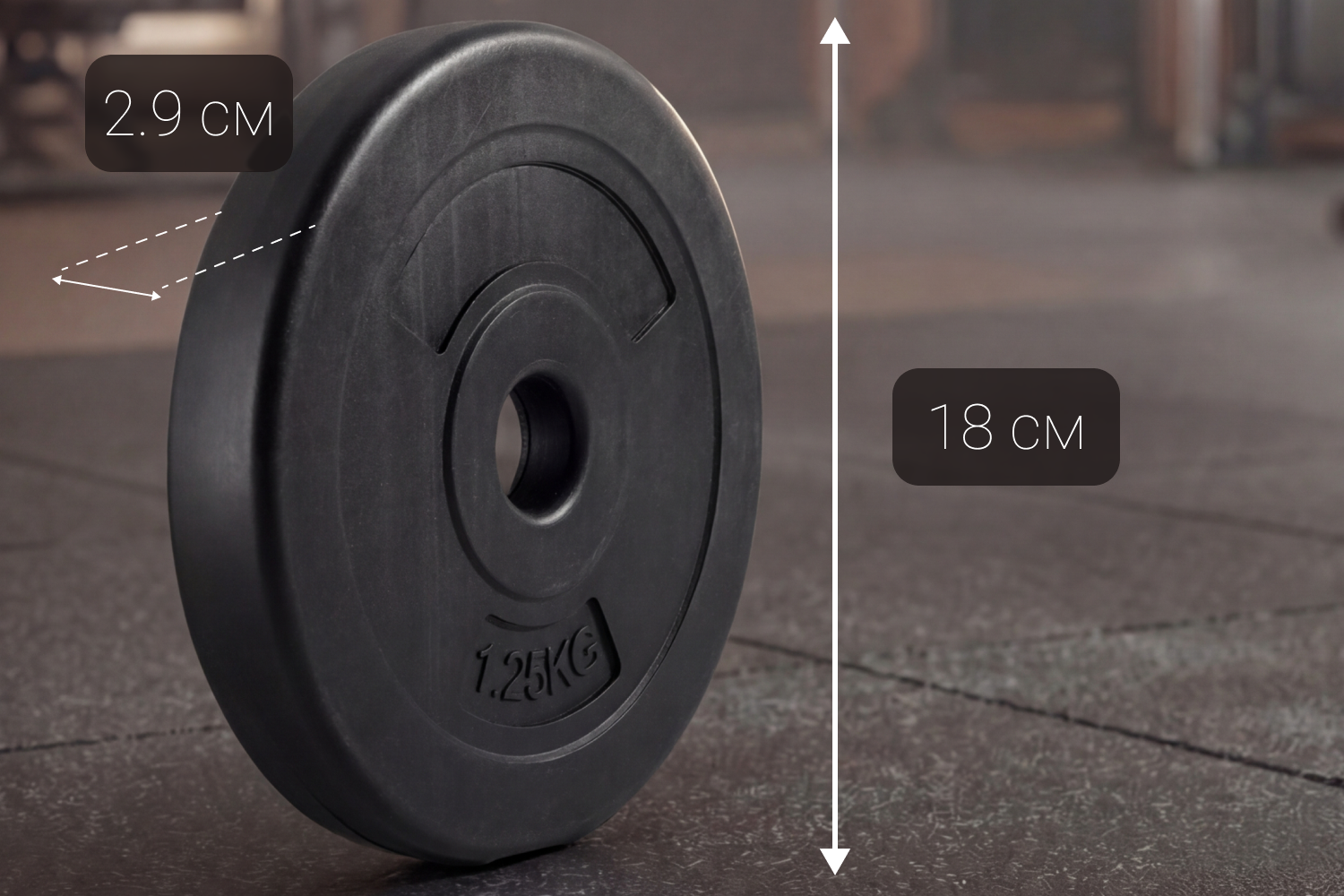 Диск 26 мм. пластиковый 1,25 кг VictoryFit VF-SPL260125