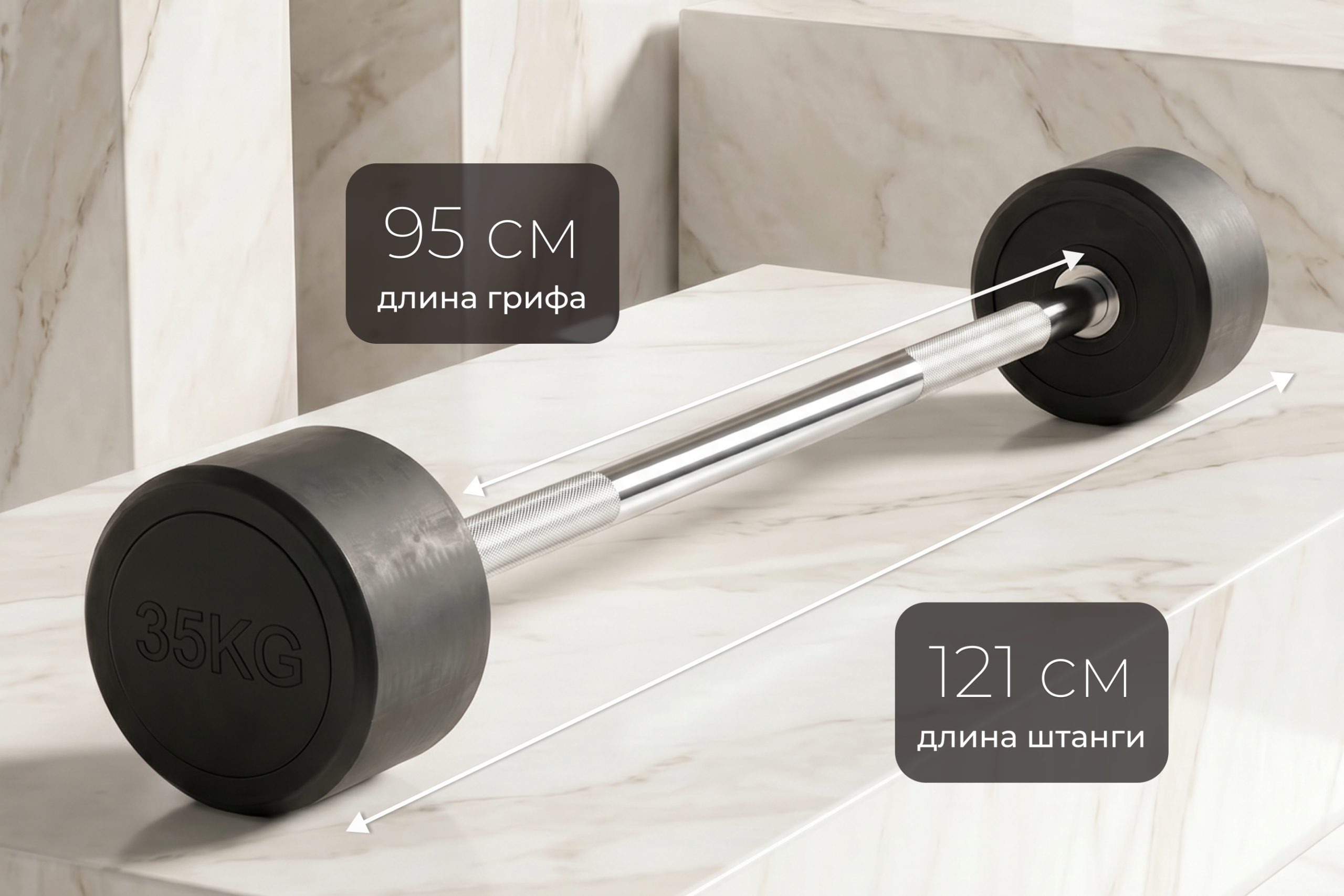 Штанга неразборная обрезиненная 35 кг. Прямой гриф. VictoryFit VF-DX4350