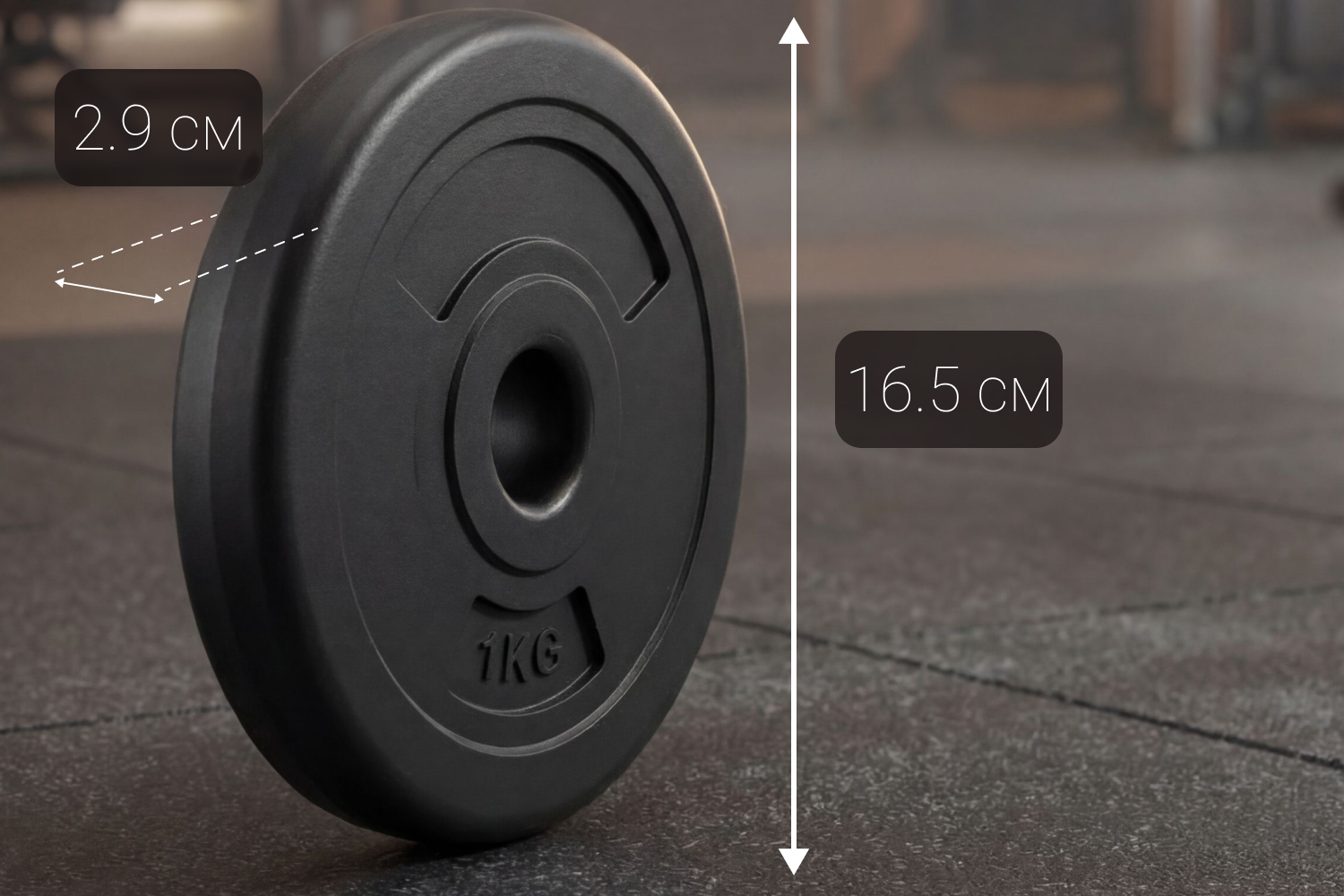 Диск 26 мм. пластиковый  1,0 кг VictoryFit VF-SPL260100
