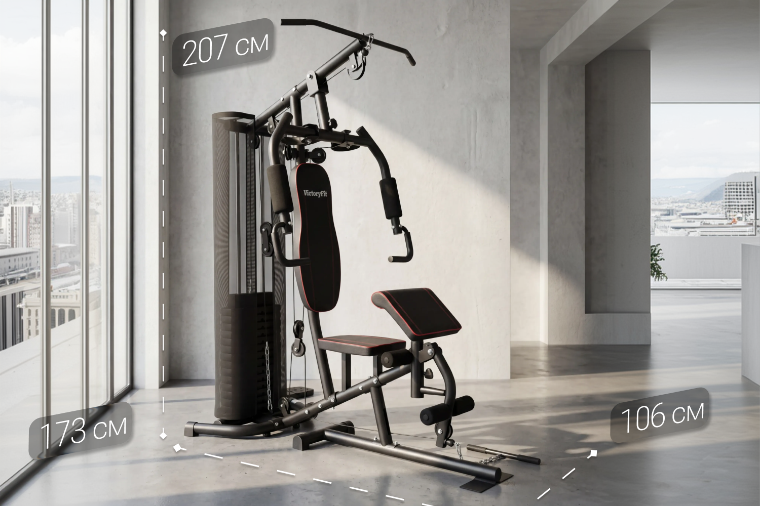 Мультистанция VictoryFit VF-HG7080A