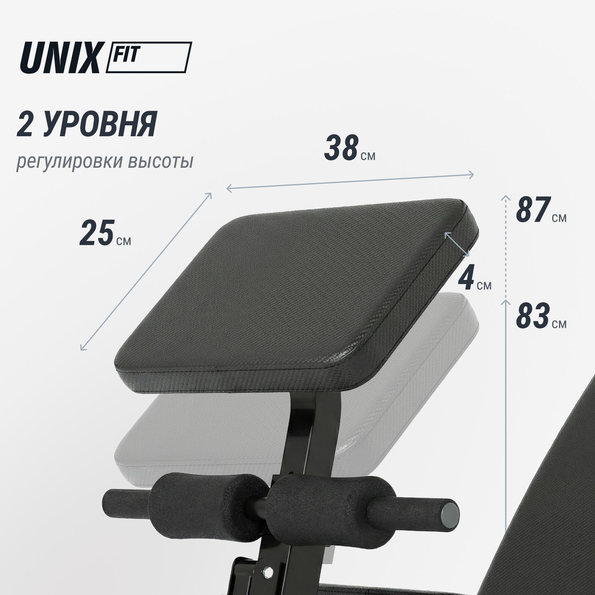 Скамья силовая универсальная UNIX Fit Bench 150