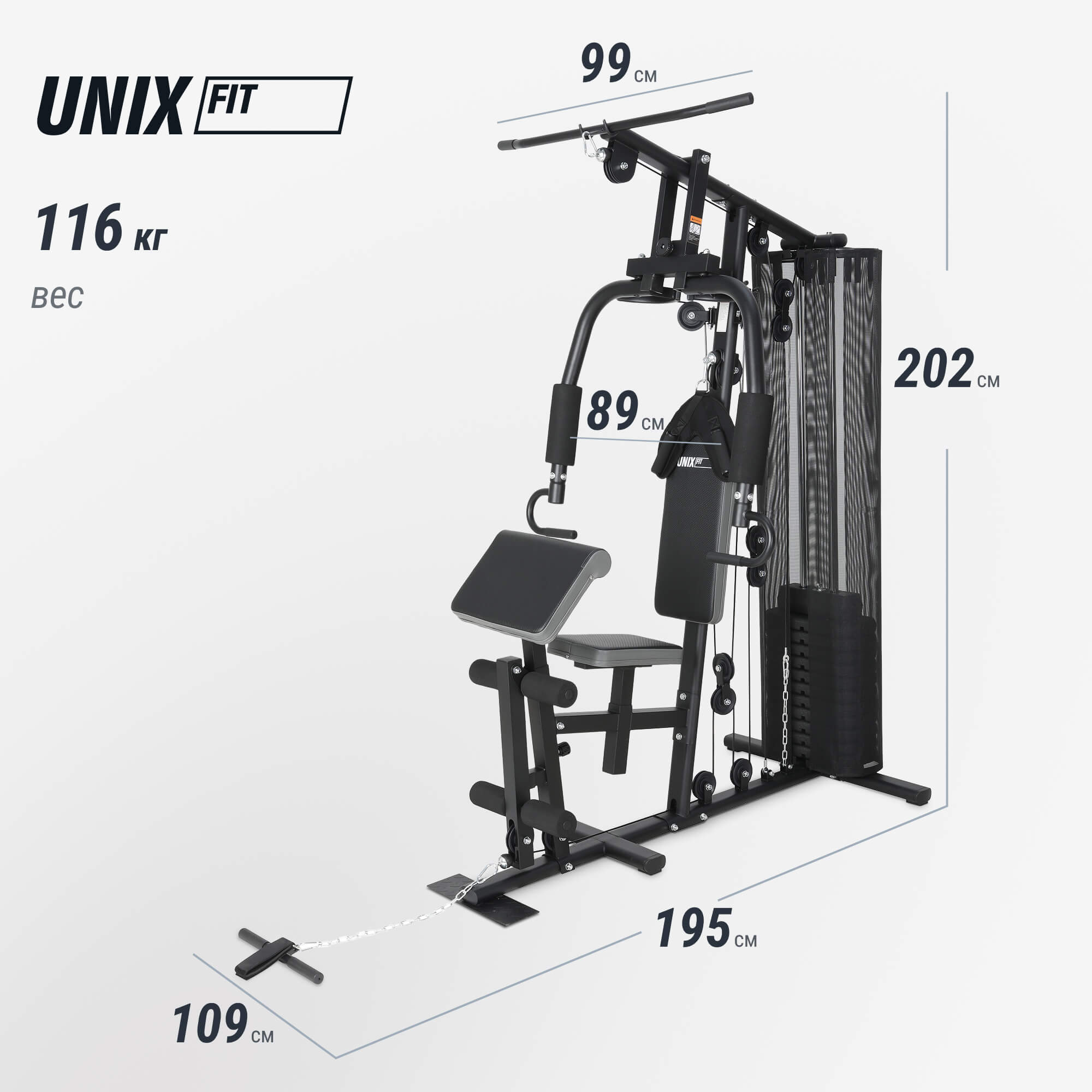 Силовой комплекс UNIX Fit блочный / Block 70 Max