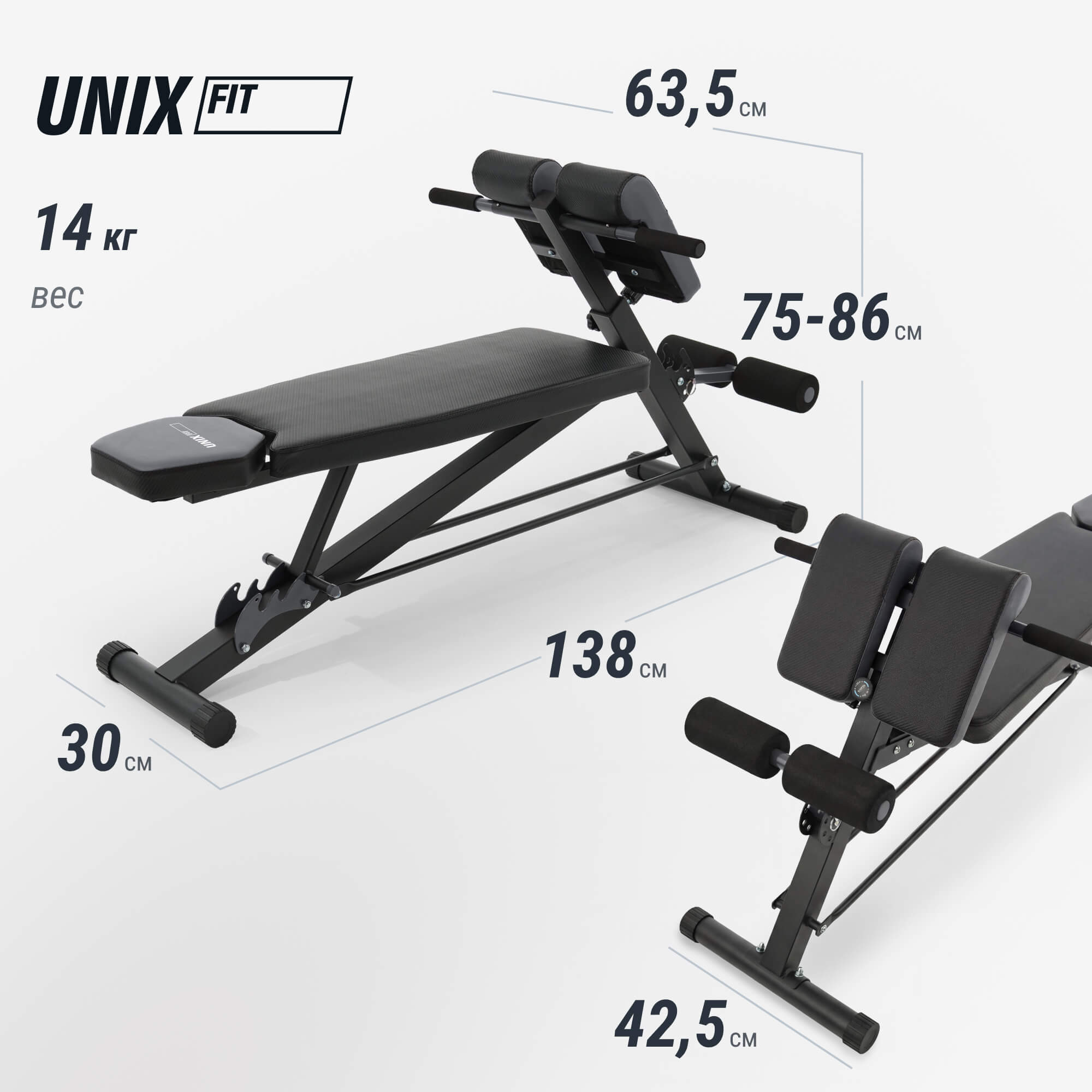 Скамья силовая универсальная UNIX Fit Bench 4 в 1