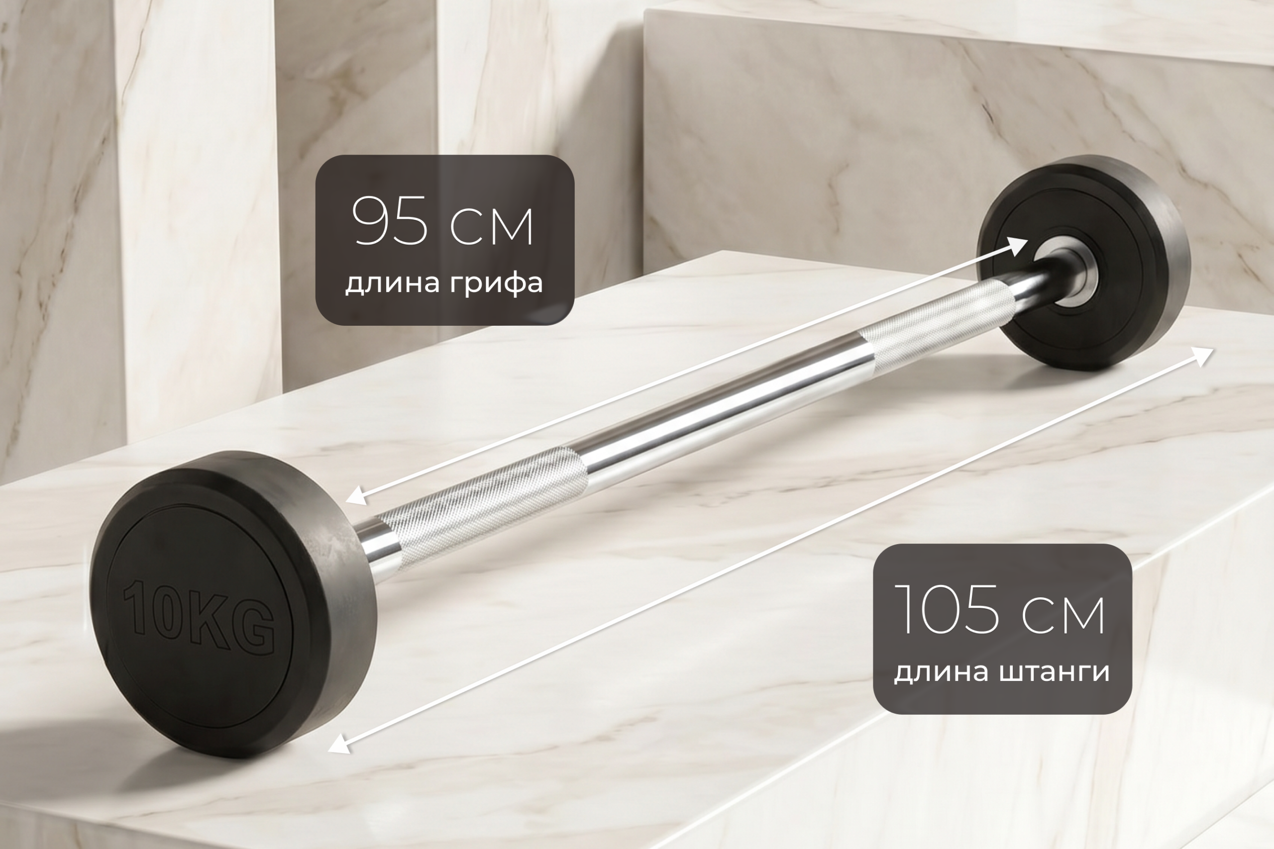 Штанга неразборная обрезиненная 10 кг. Прямой гриф. VictoryFit VF-DX4100