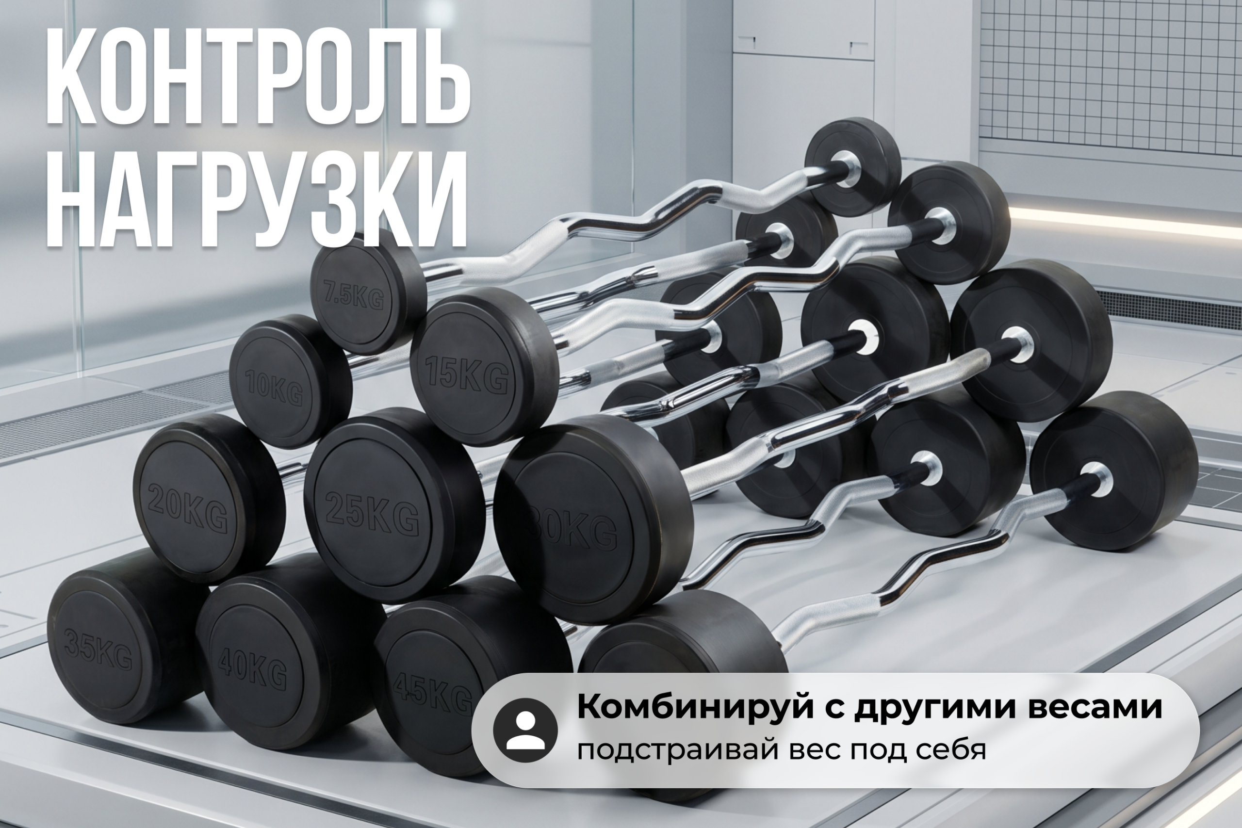 Штанга неразборная обрезиненная 20 кг. Изогнутый гриф. VictoryFit VF-DX5200