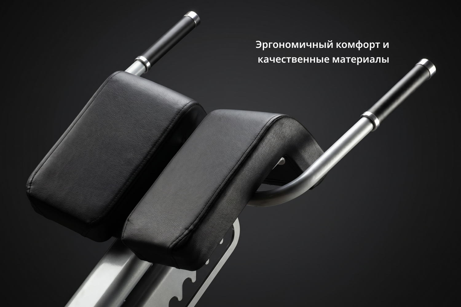 Гиперэкстензия наклонная/ Римский стул VictoryFit VF-A5006