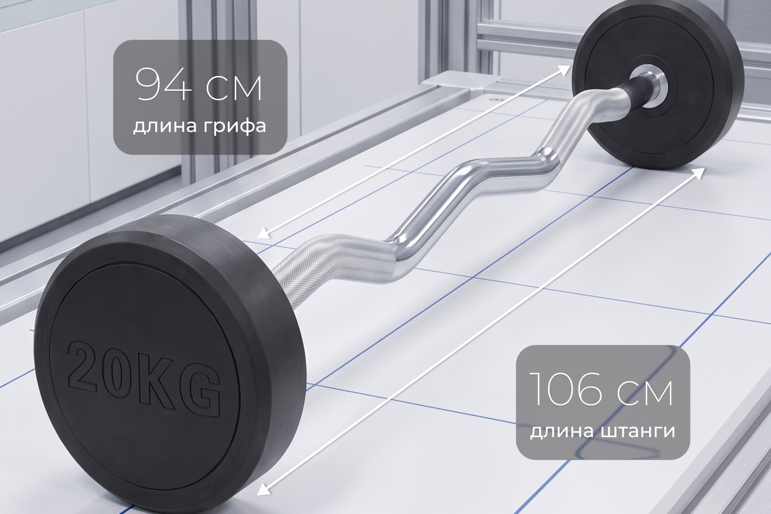 Штанга неразборная обрезиненная 20 кг. Изогнутый гриф. VictoryFit VF-DX5200