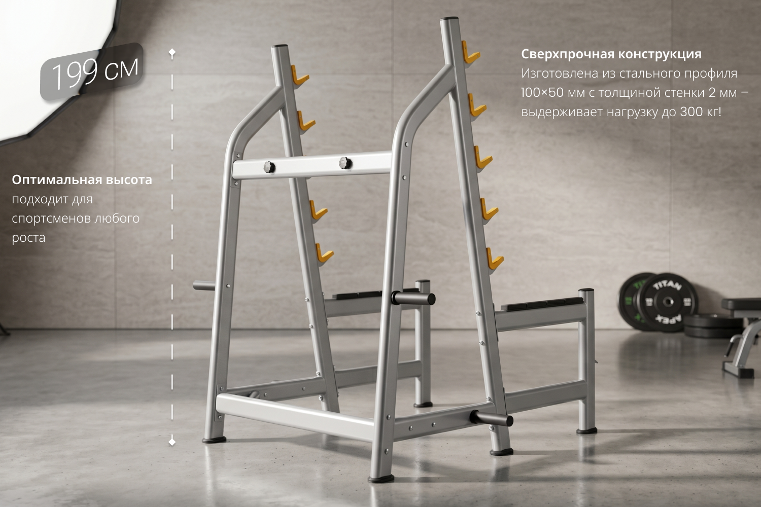 Стойка для полуприседаний VictoryFit VF-B2020