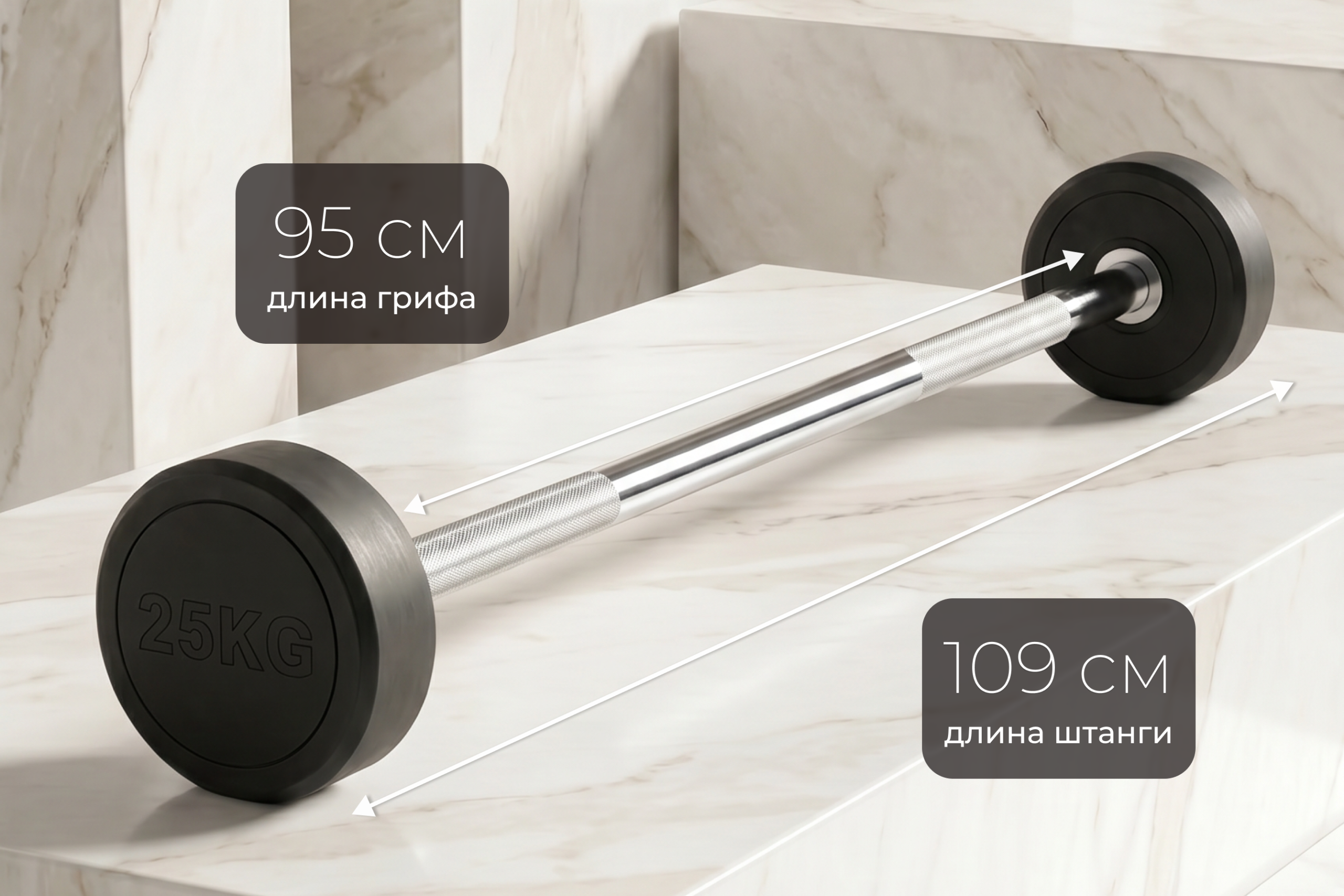 Штанга неразборная обрезиненная 20 кг. Прямой гриф. VictoryFit VF-DX4200