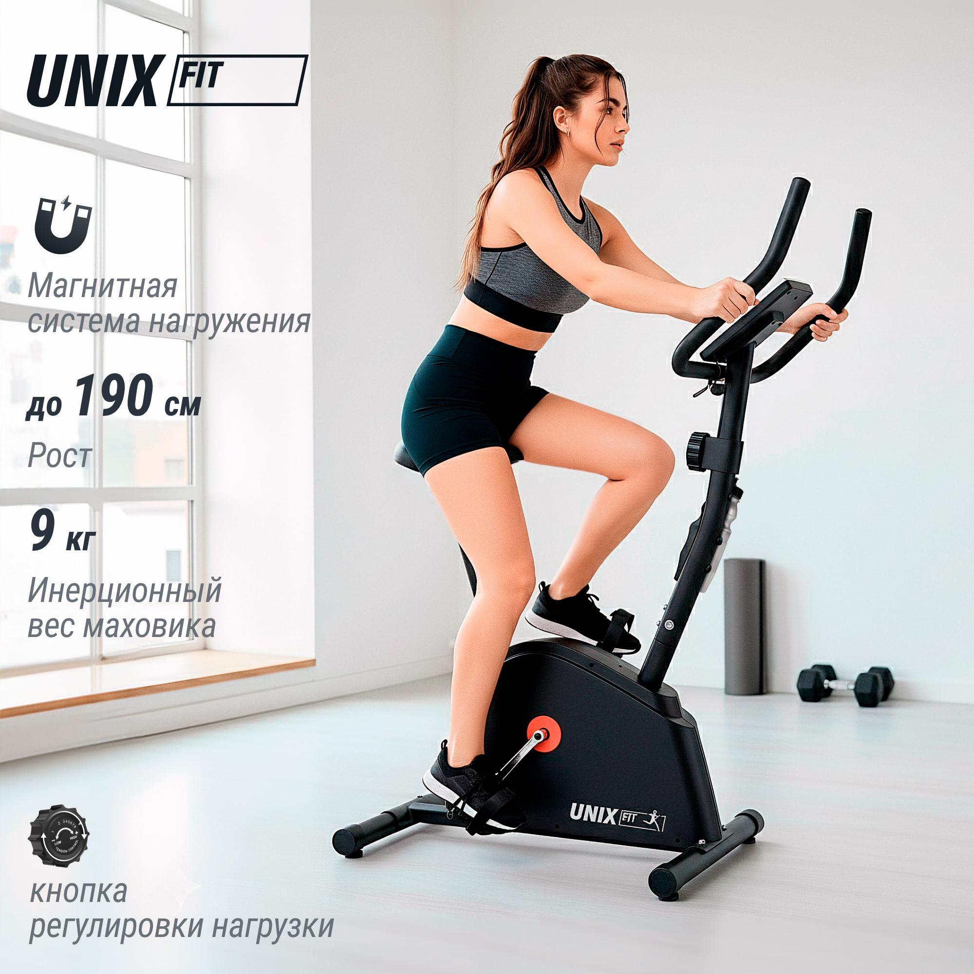 Велотренажер UNIX Fit BL-300