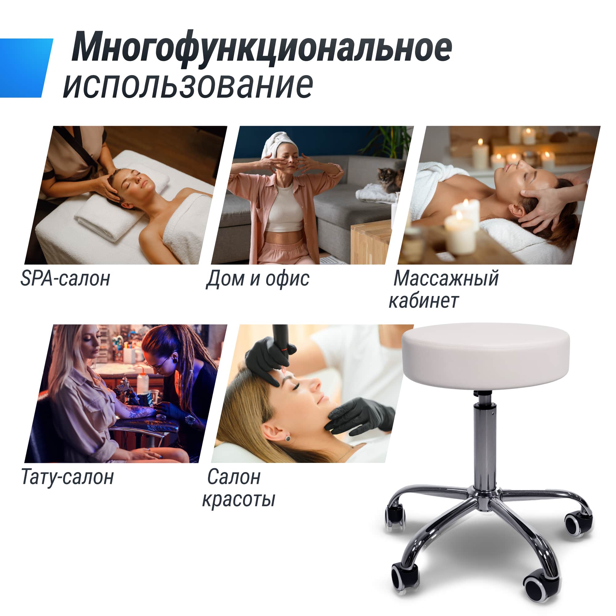 Стул мастера UNIX D-35 см белый