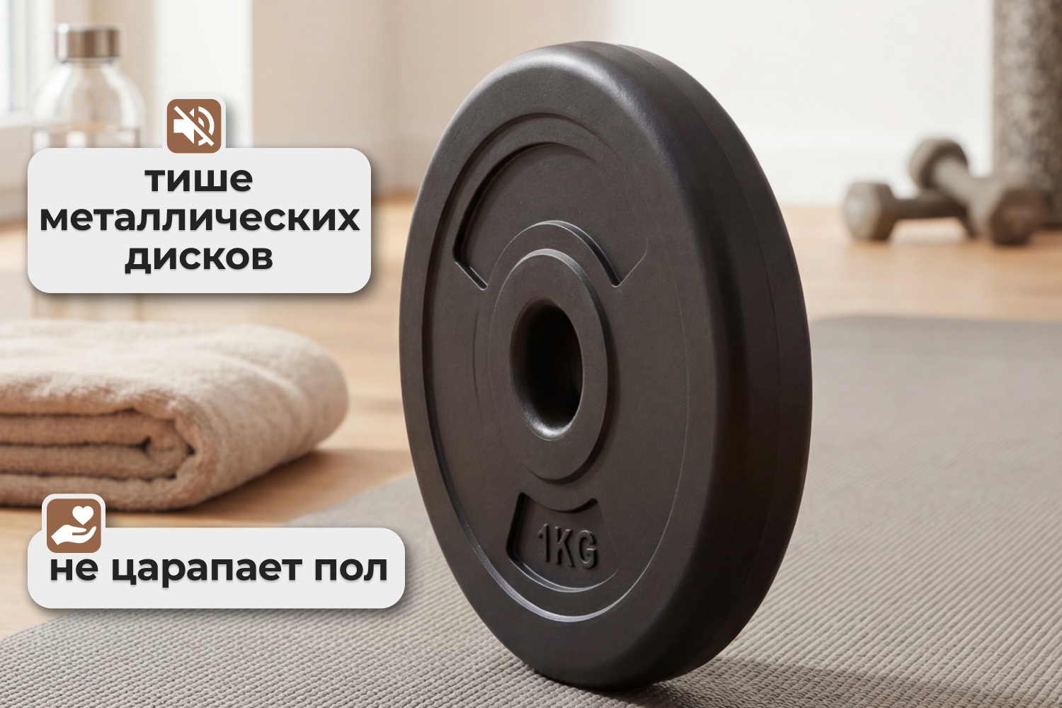 Диск 26 мм. пластиковый  1,0 кг VictoryFit VF-SPL260100