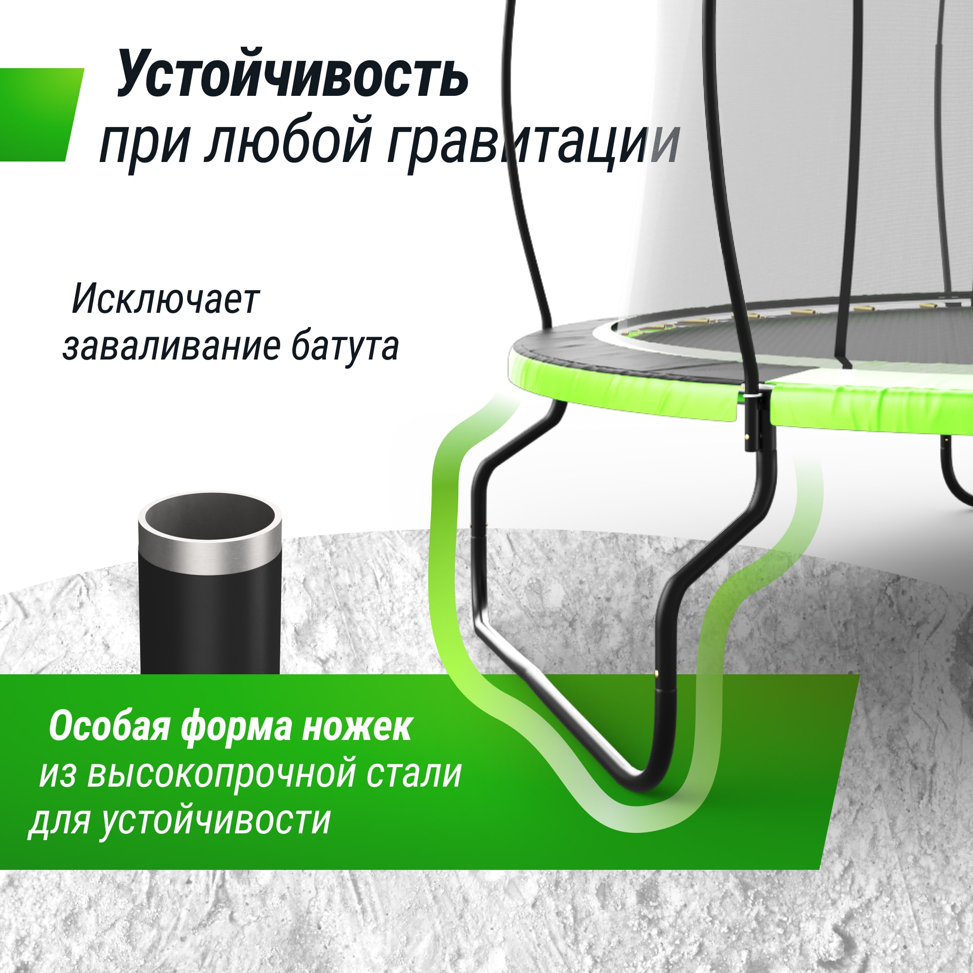 Батут UNIX Line НЛО / UFO 10 ft (305 см) зеленый