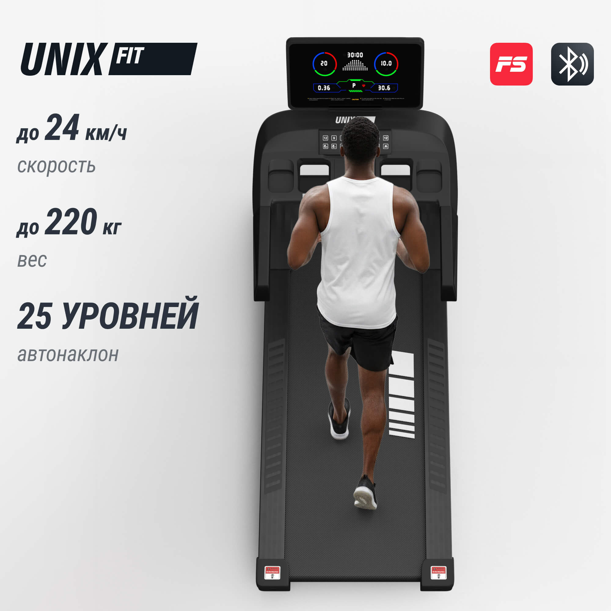 Беговая дорожка UNIX Fit T-1520 PRO (LED)