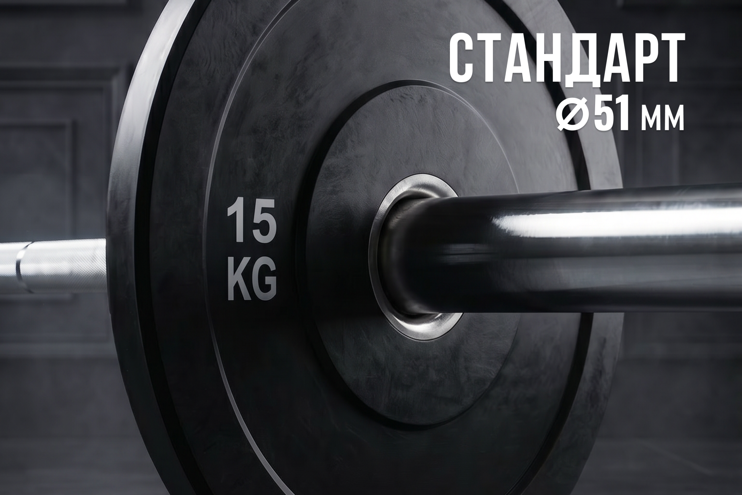 Диск бамперный 51 мм, обрезиненный 15 кг, VictoryFit VF-D51150