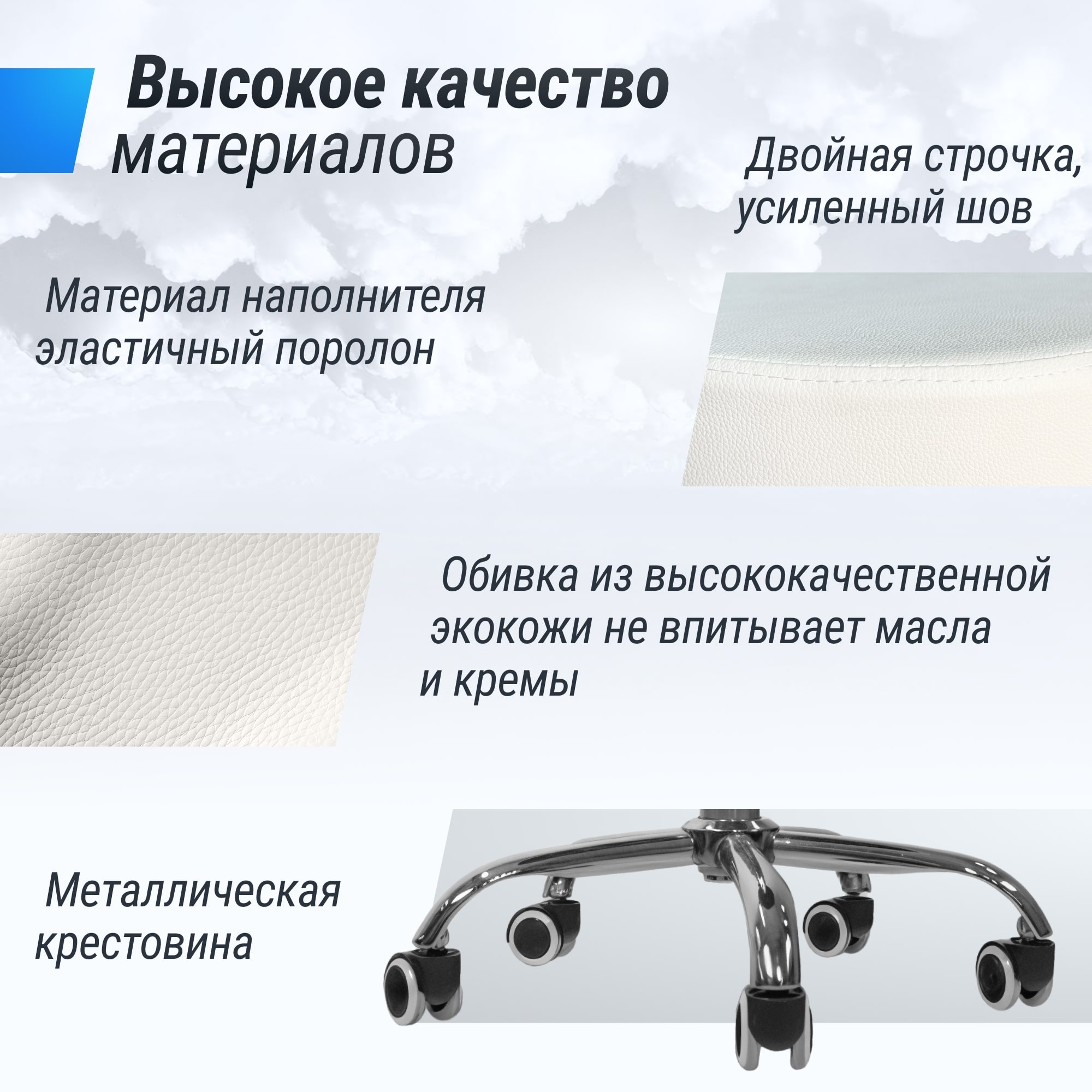 Стул мастера UNIX D-35 см белый