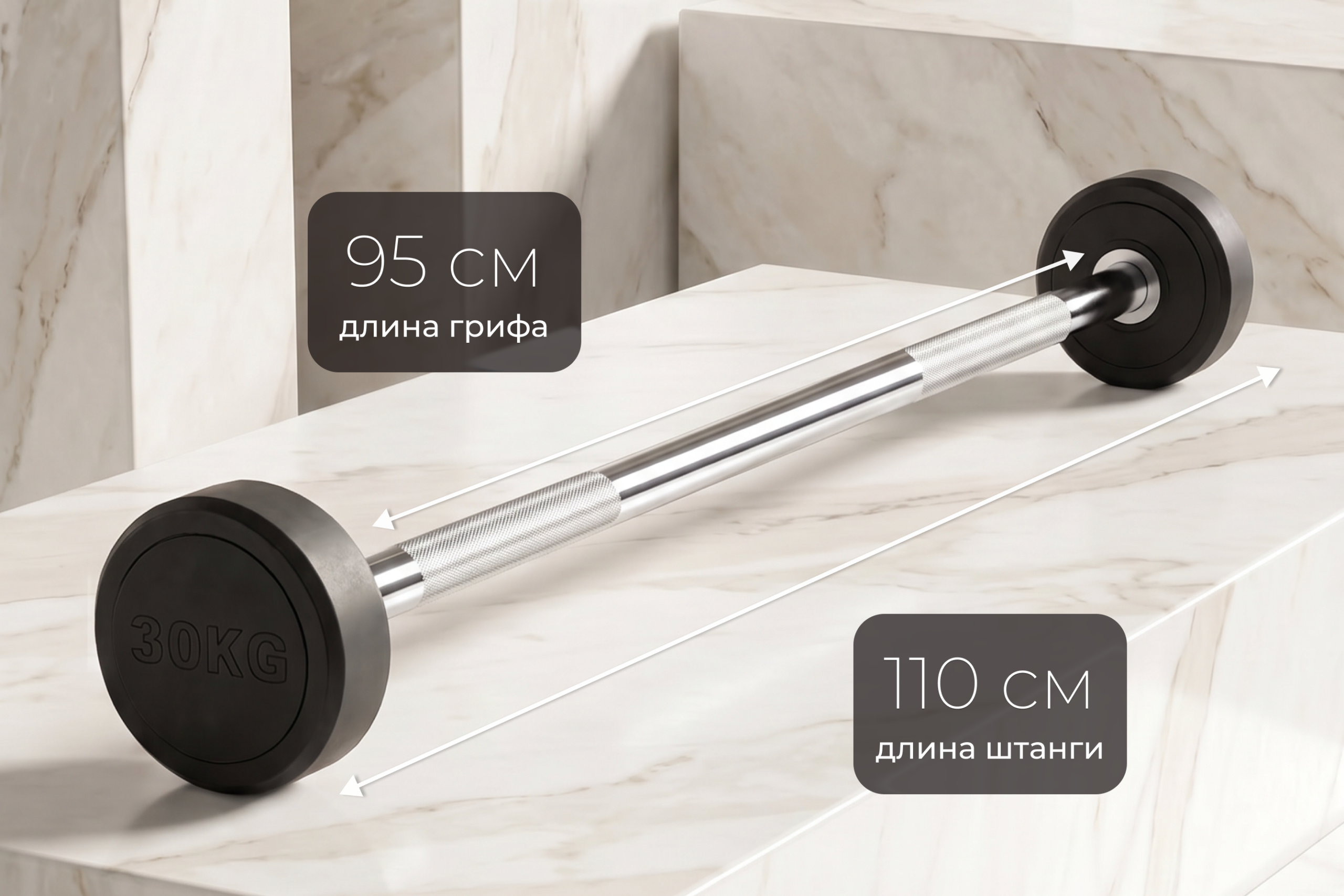 Штанга неразборная обрезиненная 30 кг. Прямой гриф. VictoryFit VF-DX4300