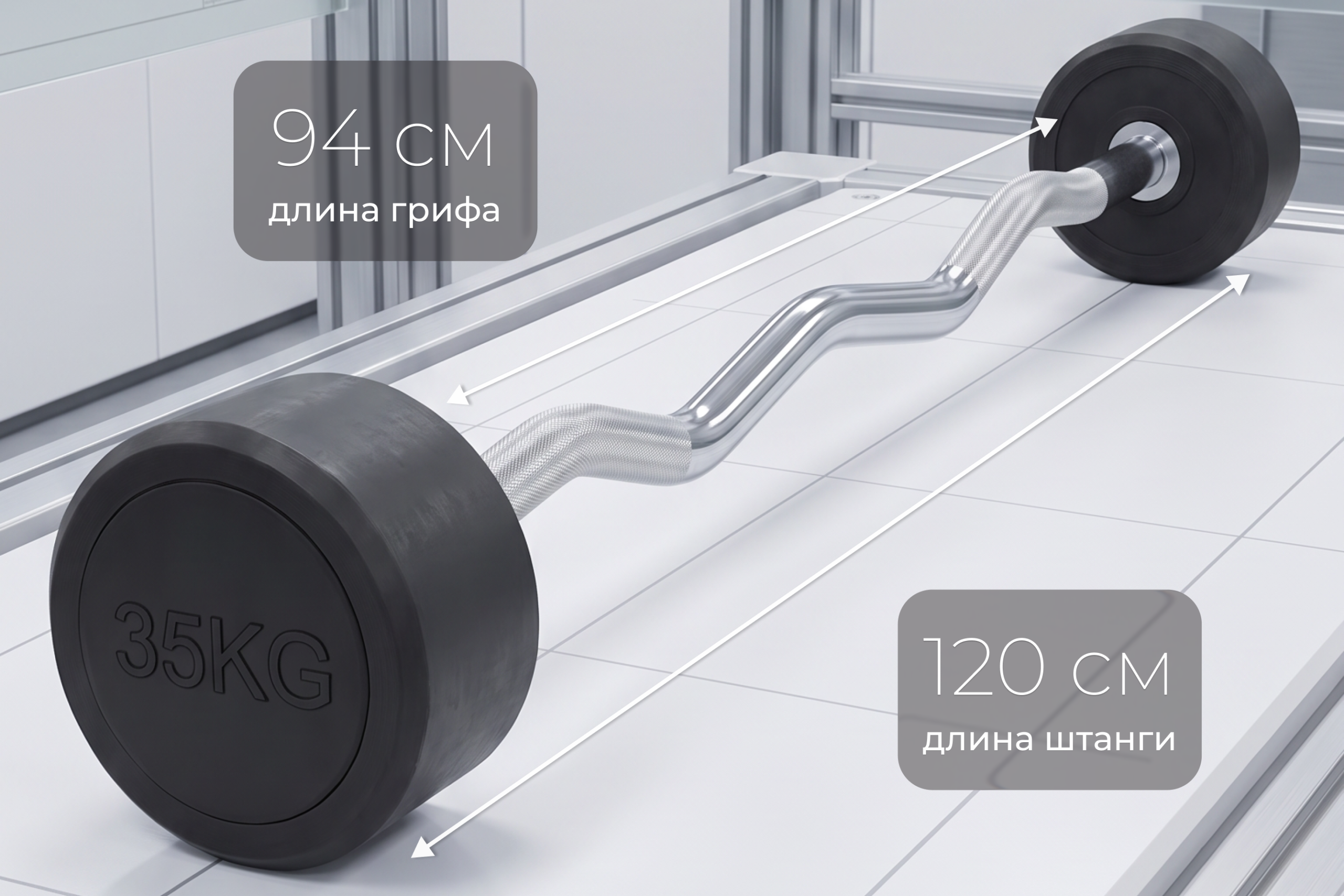Штанга неразборная обрезиненная 35 кг. Изогнутый гриф. VictoryFit VF-DX5350