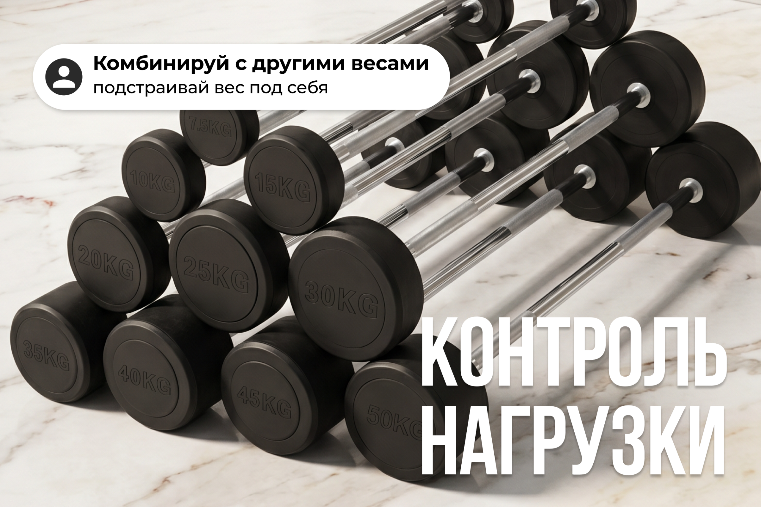Штанга неразборная обрезиненная 40 кг. Прямой гриф. VictoryFit VF-DX4400