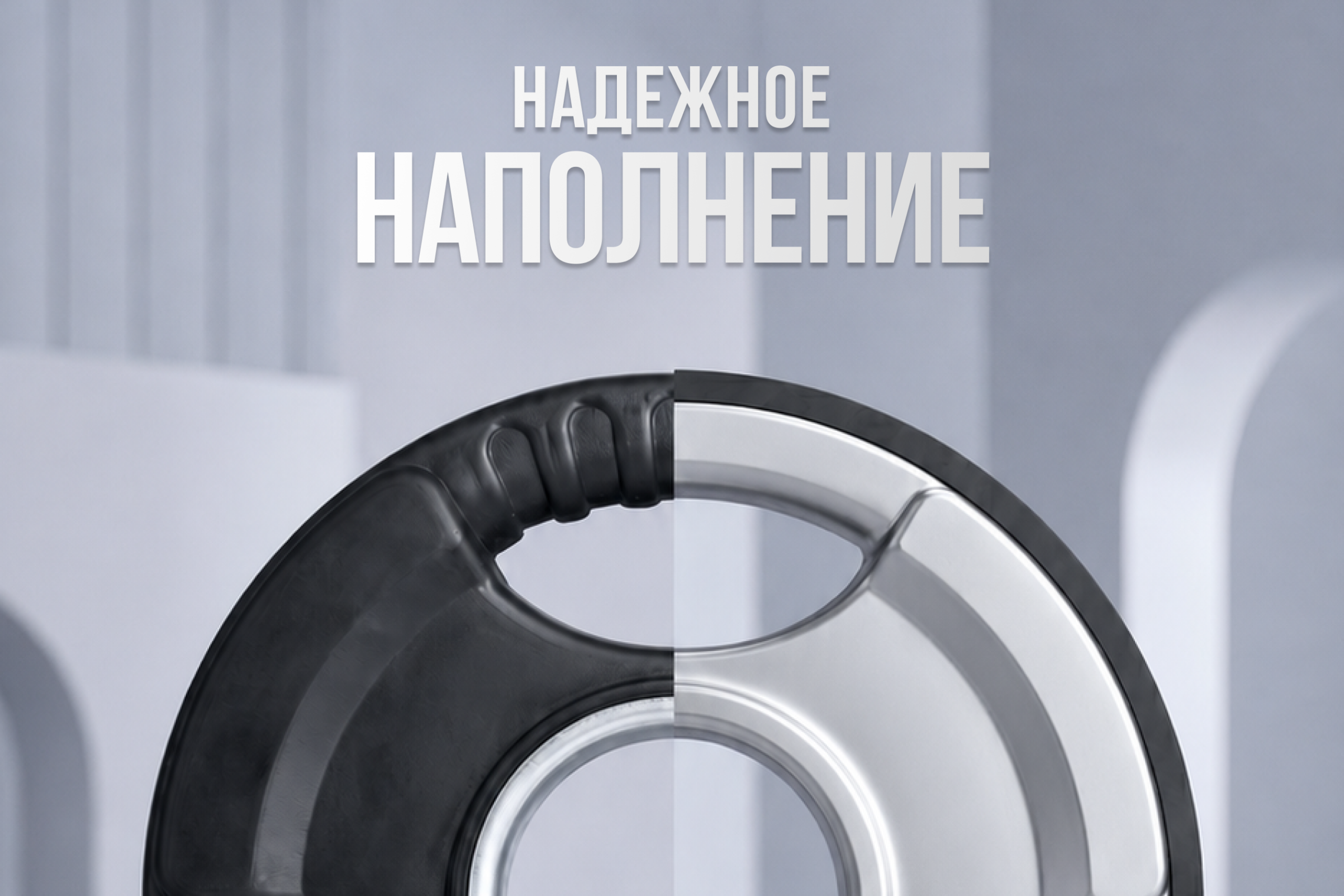 Диск 31 мм. обрезиненный с 3-мя хватами 2,5 кг, VictoryFit VF-S250250