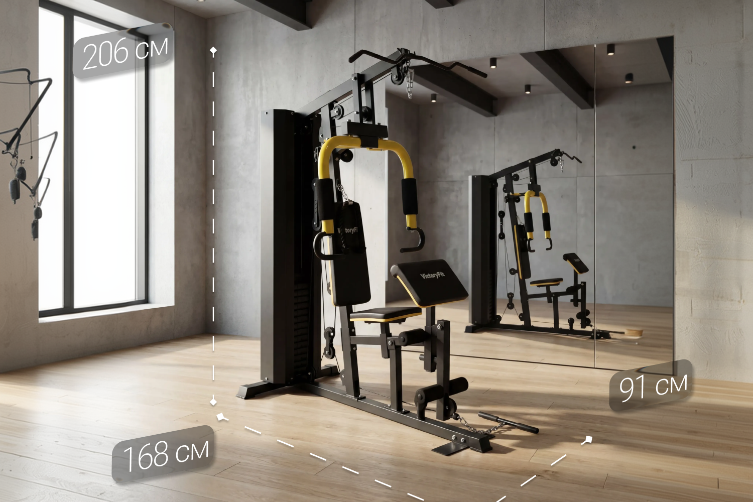 Мультистанция VictoryFit VF-HG618